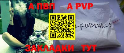 мяу мяу кристалл Сланцы