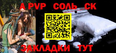 PSILOCYBIN Славгород