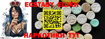 мяу мяу кристалл Сланцы