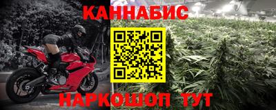 альфа пвп VHQ Славянск-на-Кубани