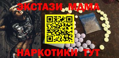 мяу мяу кристалл Сланцы
