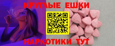 PSILOCYBIN Славгород