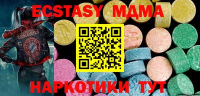 PSILOCYBIN Славгород