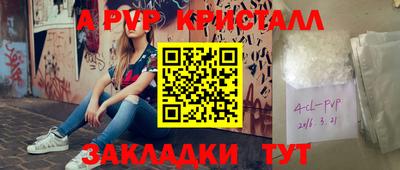 PSILOCYBIN Славгород
