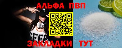 мяу мяу кристалл Сланцы