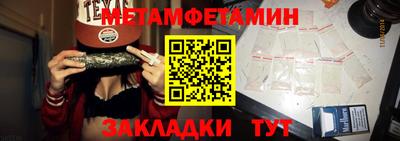 альфа пвп VHQ Славянск-на-Кубани