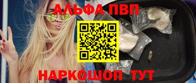 мяу мяу кристалл Сланцы