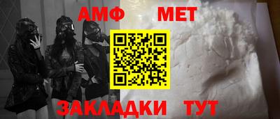 мяу мяу кристалл Сланцы