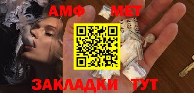альфа пвп VHQ Славянск-на-Кубани