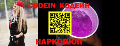 мяу мяу кристалл Сланцы