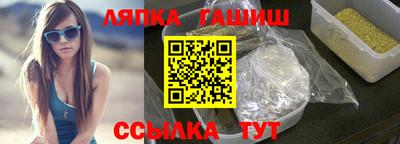 мяу мяу кристалл Сланцы