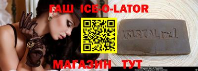 мяу мяу кристалл Сланцы