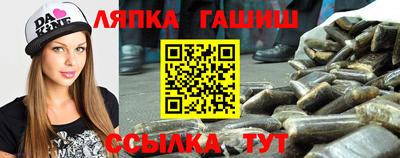 альфа пвп VHQ Славянск-на-Кубани