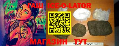 альфа пвп VHQ Славянск-на-Кубани