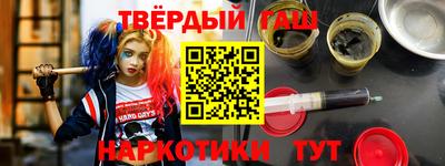альфа пвп VHQ Славянск-на-Кубани