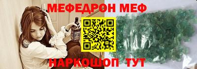 альфа пвп VHQ Славянск-на-Кубани
