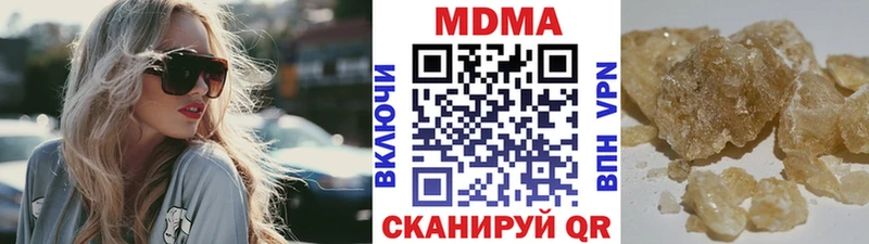 MDMA VHQ  наркота  Саянск 