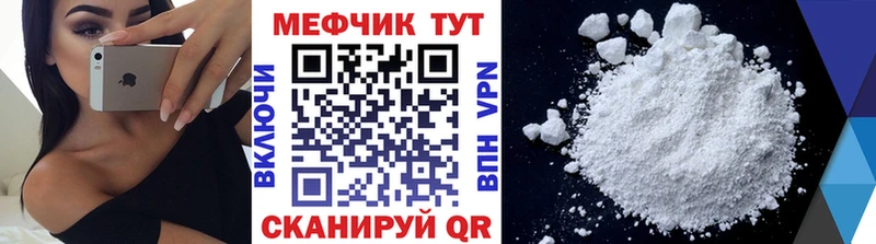 купить наркоту Саянск МЯУ-МЯУ 4 MMC