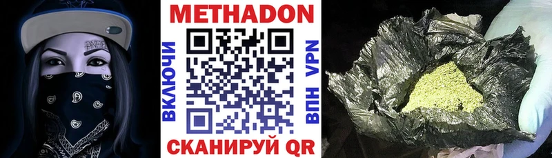 blacksprut как войти  Саянск  МЕТАДОН кристалл 