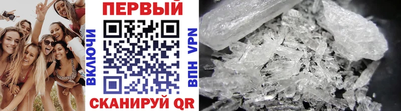 Метамфетамин витя где найти Саянск