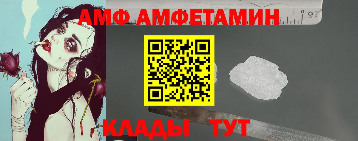 Метамфетамин витя Саянск