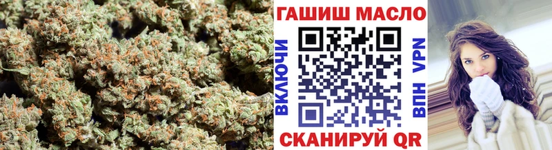 ТГК вейп с тгк  Саянск 