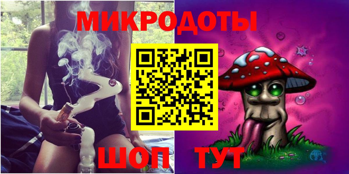 Псилоцибиновые грибы Cubensis Саянск
