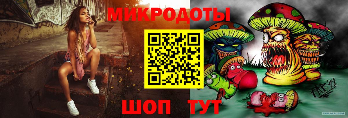 Галлюциногенные грибы Psilocybe  Галлюциногенные грибы Psilocybine cubensis  Вход с VPN  Саянск 